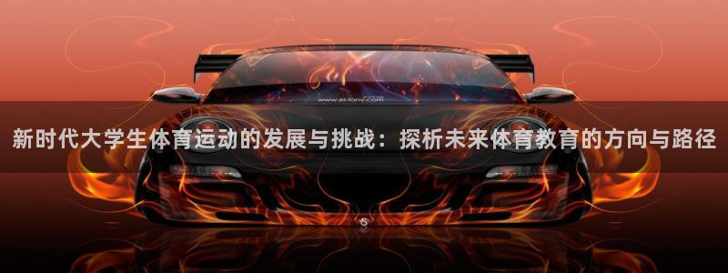 vsport体育在线官网