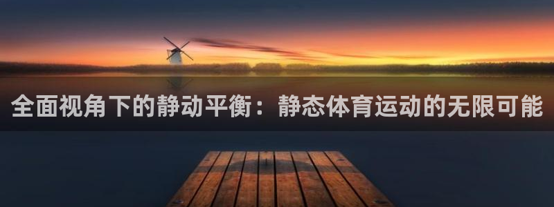 vsport体育在线官网